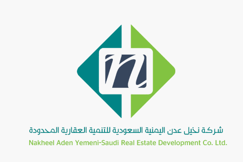شـركـة نخيل عدن اليمنية السعودية